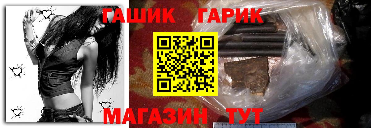 ГАШИШ Cannabis  ГАШИШ Premium  Пенза  Вход с VPN 