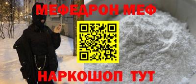 сатива Анжеро-Судженск