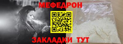 ешки Ангарск