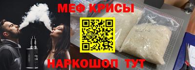 метамфетамин Анапа