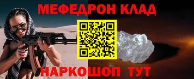 ешки Ангарск