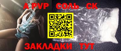 сатива Анжеро-Судженск