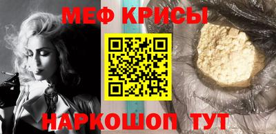 сатива Анжеро-Судженск