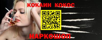 метамфетамин Анапа