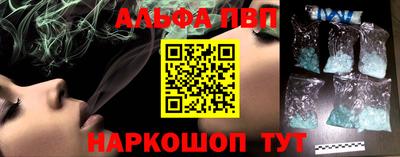 метамфетамин Анапа