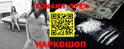 ешки Ангарск