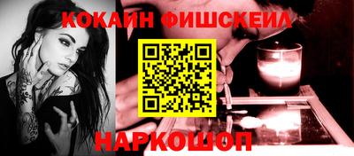 ешки Ангарск