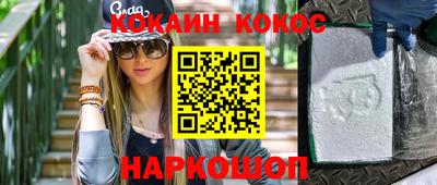 сатива Анжеро-Судженск