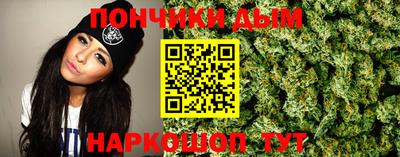 ешки Ангарск