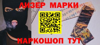 ешки Ангарск