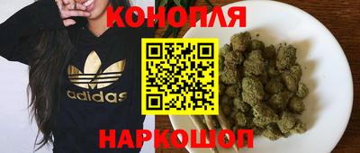 сатива Анжеро-Судженск