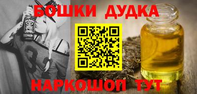 ешки Ангарск