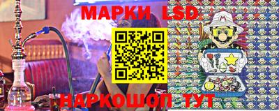 ешки Ангарск