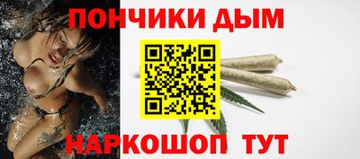 сатива Анжеро-Судженск