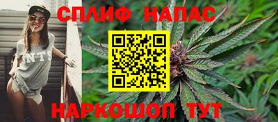 метамфетамин Анапа