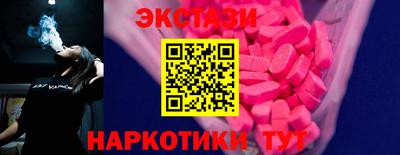 метамфетамин Анапа