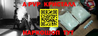 сатива Анжеро-Судженск