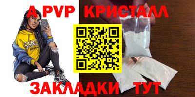 ешки Ангарск