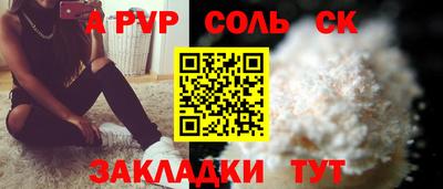 ешки Ангарск