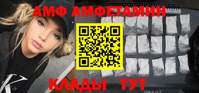 ешки Ангарск