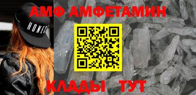 ешки Ангарск