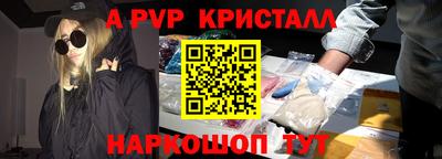 сатива Анжеро-Судженск