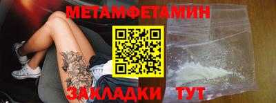 сатива Анжеро-Судженск