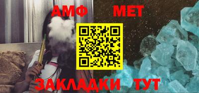 сатива Анжеро-Судженск