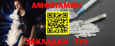 метамфетамин Анапа