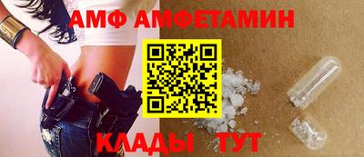 ешки Ангарск