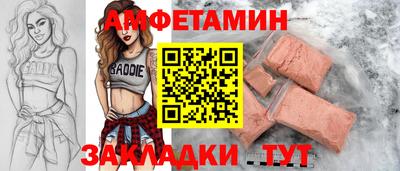 сатива Анжеро-Судженск
