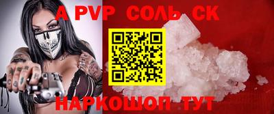 ешки Ангарск