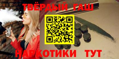 сатива Анжеро-Судженск