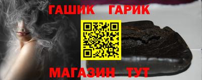 метамфетамин Анапа