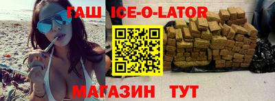 метамфетамин Анапа