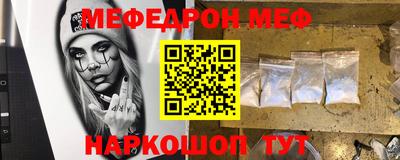 метамфетамин Анапа