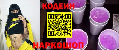 сатива Анжеро-Судженск