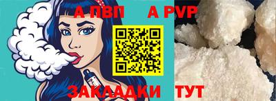 сатива Анжеро-Судженск