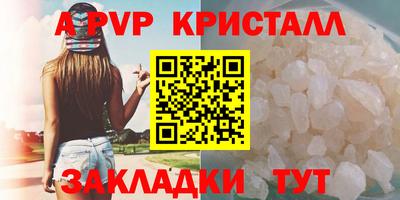 сатива Анжеро-Судженск