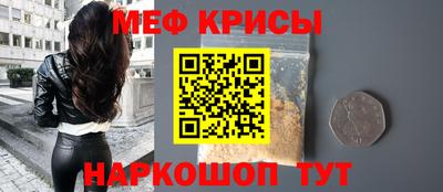 сатива Анжеро-Судженск