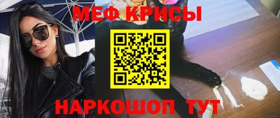 ешки Ангарск