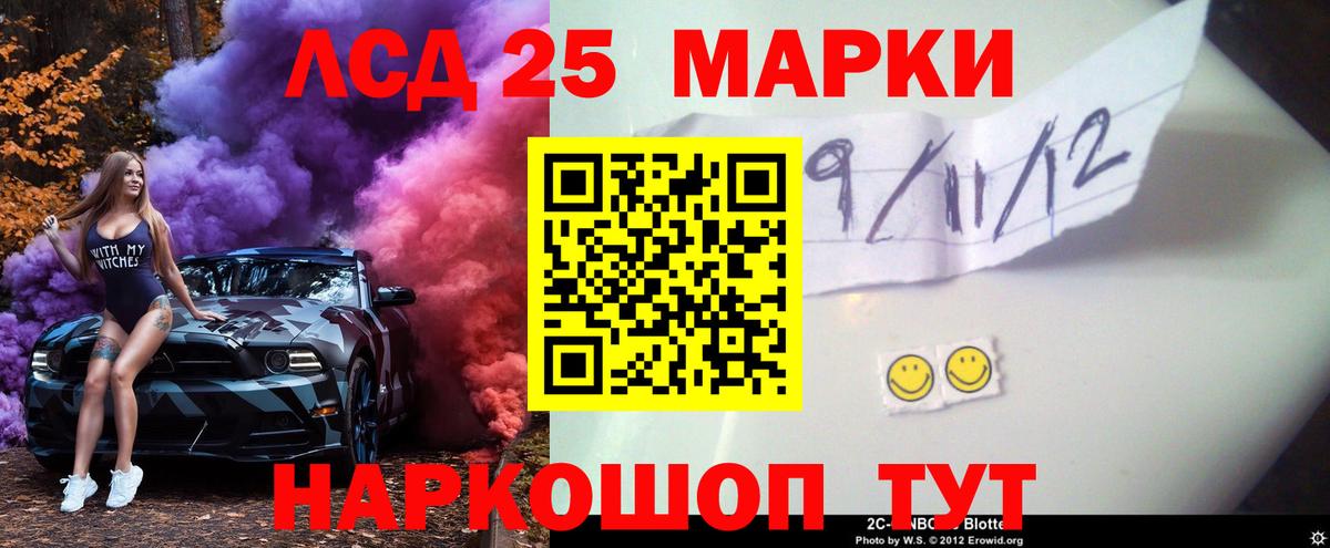 Пенза  LSD-25 экстази  Вход с VPN  ЛСД экстази ecstasy 