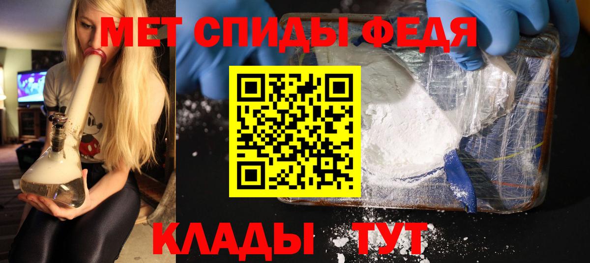 Первитин винт Пенза
