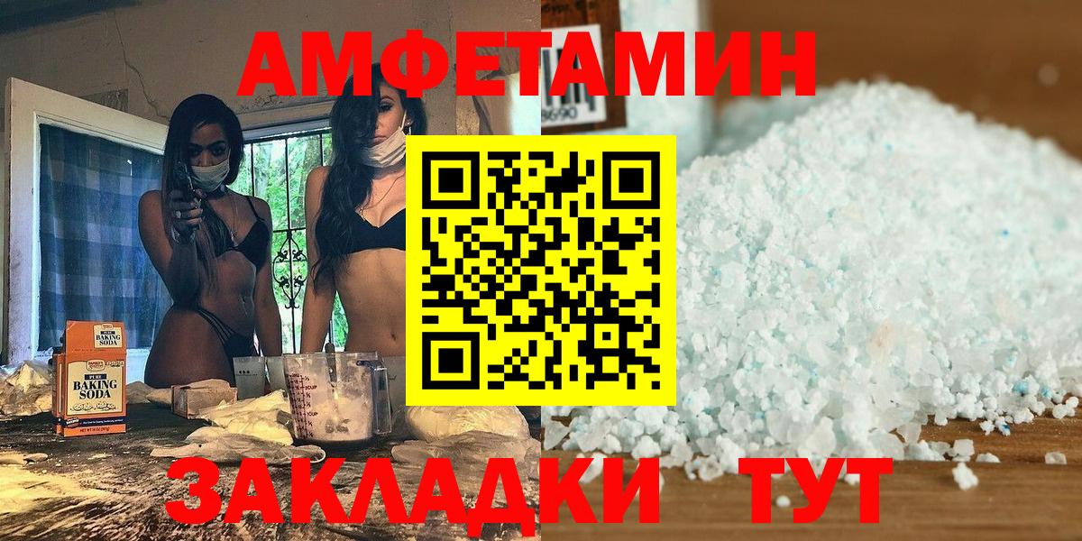 Пенза  Метамфетамин Декстрометамфетамин 99.9%  Вход с VPN 