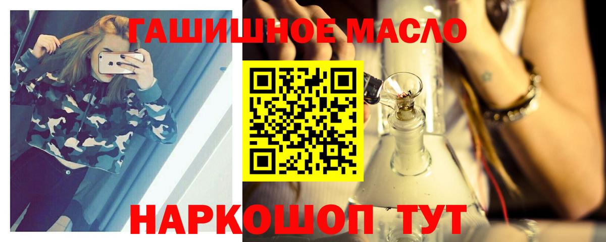 ТГК Wax Пенза