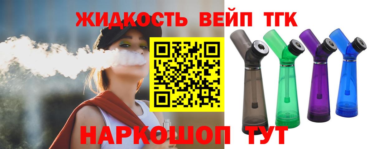 ТГК Wax  купить наркотики цена  Пенза  ОМГ ОМГ зеркало  ТГК THC oil  Вход с VPN 